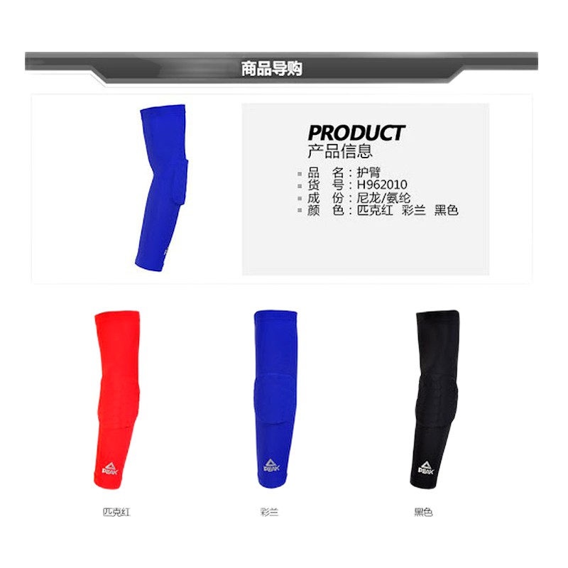 MANGA CON HEX PAD COLORES VARIOS H962010